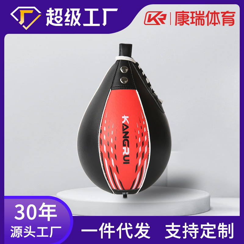 Boxing speed ball fight training reaction ball imitation leather home decompression fitness 