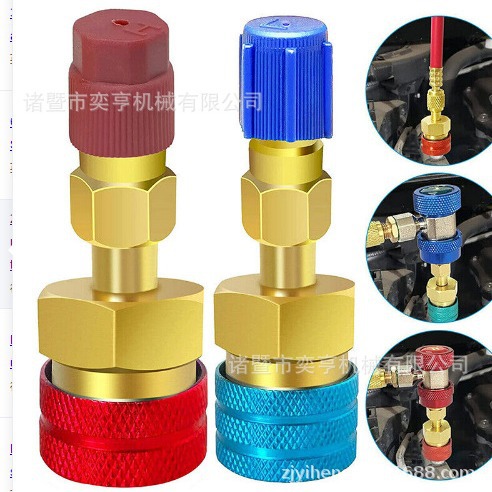 R1234yf quick connector all copper car fluorine high and low pressure connector air conditioning inflatable nozzle accessories