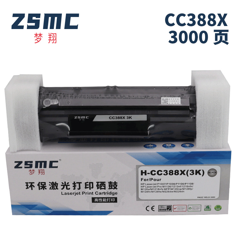 CC388A Easy Powder Cartridge for H-P m126a nw m128fw m1213 P1007 88a Cartridge