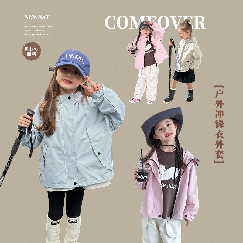 Emo Beibei Children's Clothing 2024 Spring  Children's Handsome Windproof Anti-Wrinkle Outdoor Hooded Jacket Coat
