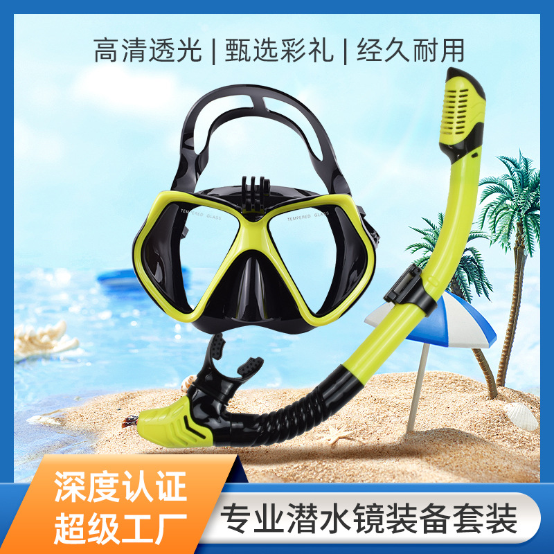 Snorkeling suit breathing tube tempered glass diving goggles mask breathing tube suit diving supplies