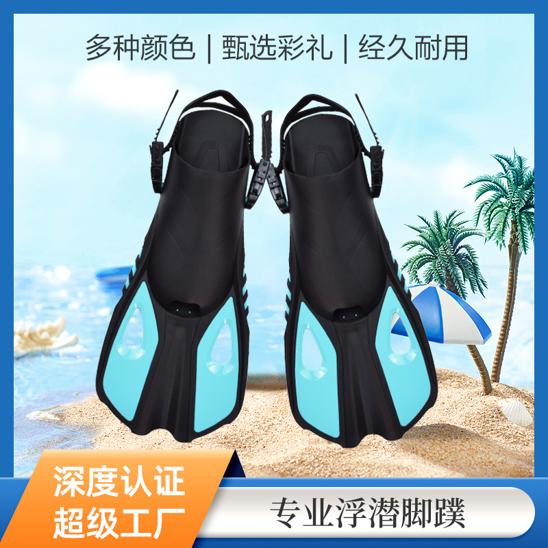 Strength Flippers Shoelaces Adjustable Diving Swimming Flippers Shoes Mermaid Flippers