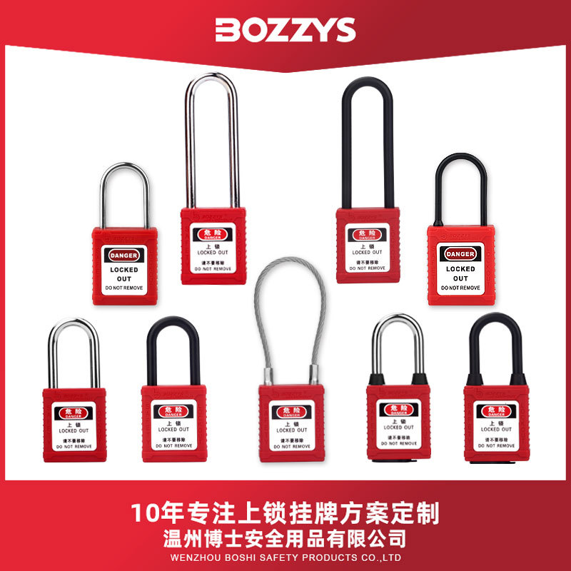 BOZZYS industrial safety lock loto lock 38mm open plastic insulated safety lock padlock