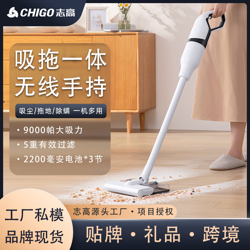 Chigo Wireless Suction and Towing Vacuum Cleaner Household Handheld Charging High Suction Vacuum Cleaner Gift