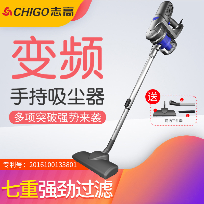 Chigo High Power Frequency Conversion Vacuum Cleaner Small Mini Vacuum Cleaner Household Handheld Large Suction Vacuum Cleaner
