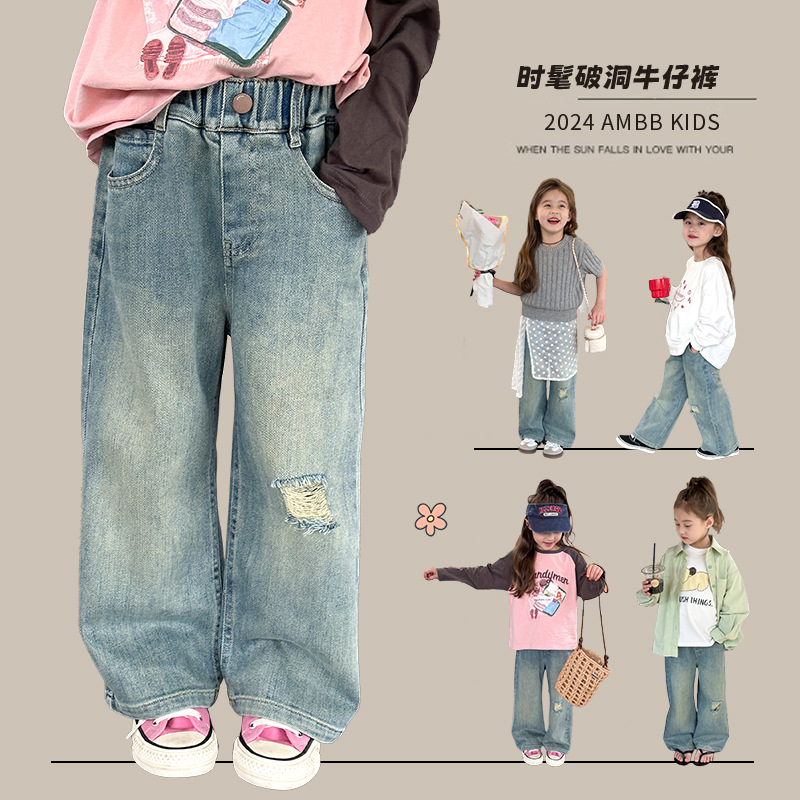 Elmo Beibei Children's Retro Old Straight Pants Boys and Girls Korean Style Fashionable Ripped Jeans