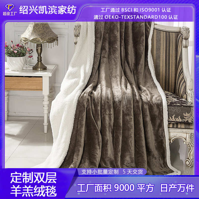 AB version thickened autumn and winter blanket solid color thickened double lamb wool blanket