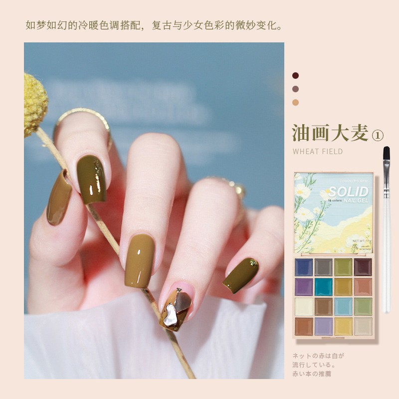 Nail polish solid drying popular solid cream painting glue phototherapy glue combination makeup