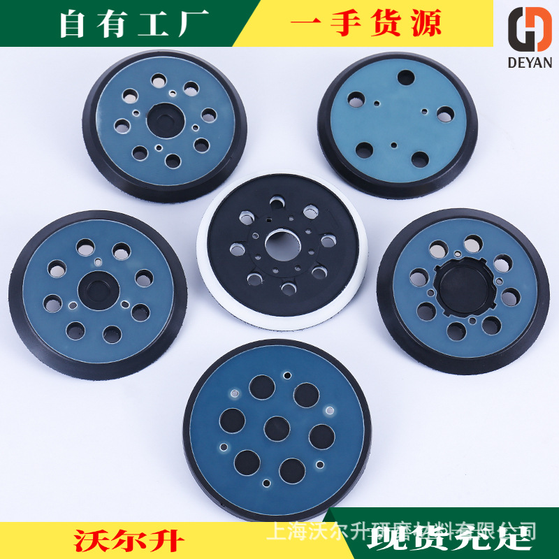 Fit for makita Makita 5 inch 8 hole pallet BO5041 sandpaper adhesive disc chassis M9202B grinding disc