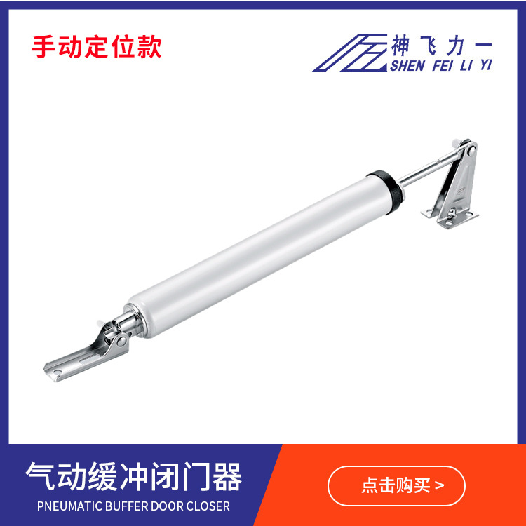 simple automatic door closer manual positioning door closer door control hardware accessories fire door buffer closer