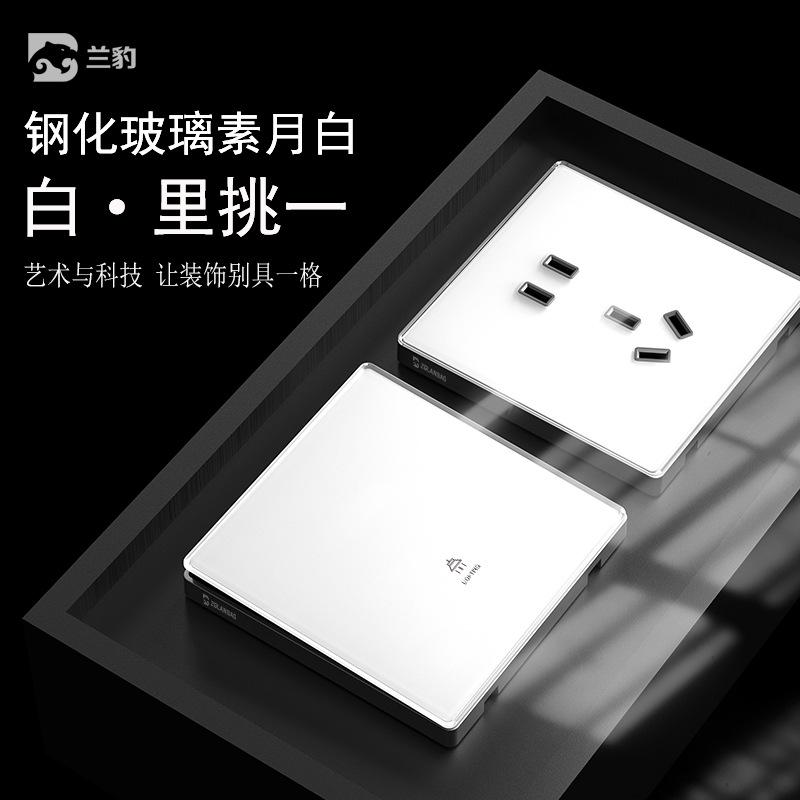 Tempered glass White household switch concealed large plate one-opening five-hole panel  86 type frameless switch socket