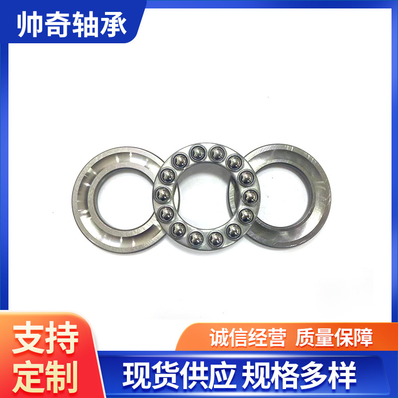 Flat thrust ball bearing 51405 51406 51407 51408 51410 51409  