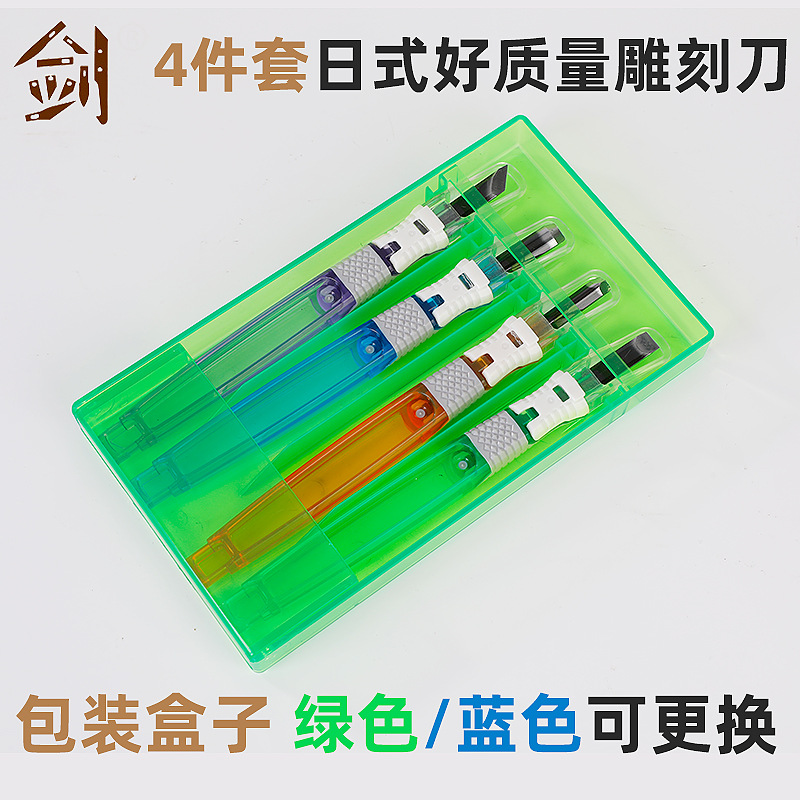 Japanese-style carving-knife  4-piece plastic rod hand-carved cutter  student stationery carving tool