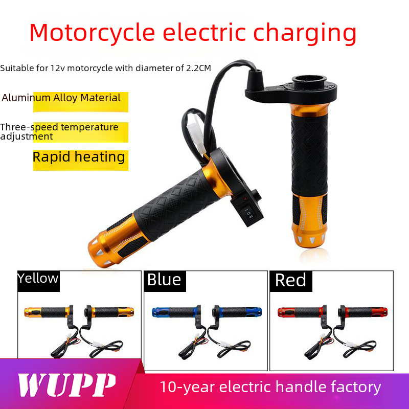  motorcycle electric heating handle scooter 12v modified aluminum alloy heating adjustable temperature winter warm handle