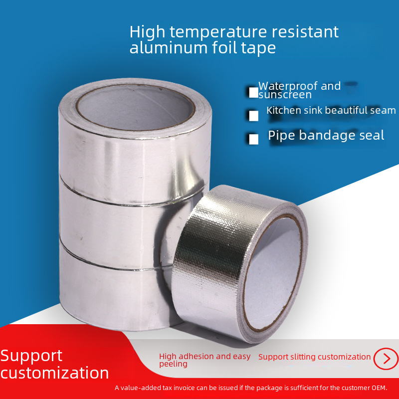 Thickened aluminum foil tape range hood water heater pipe bandaging seal pot patch high temperature resistant US seam patch 