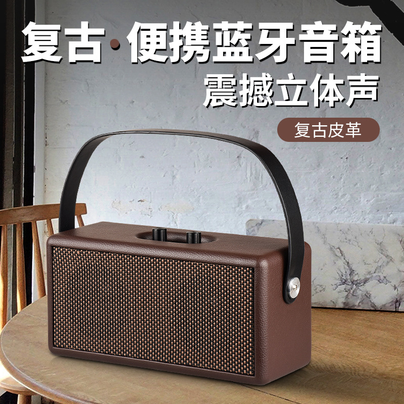 D30 retro dual speaker speaker home outdoor portable portable card stereo 