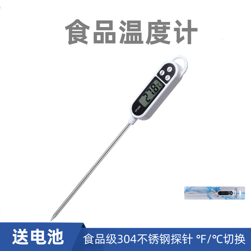 Thermometer TP300 electronic thermometer baby milk powder water temperature thermometer kitchen liquid oil temperature thermometer