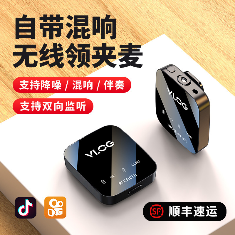 Ding clan m18 wireless collar clip microphone clip collar radio microphone recording equipment dubbing Blue-tooth neutral 