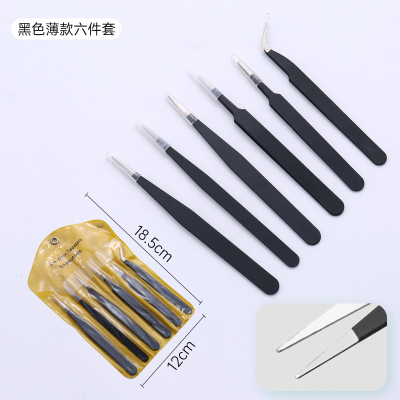 6-piece set of tweezers English  professional 1.0mm thickness black tweezers yellow PVC bag