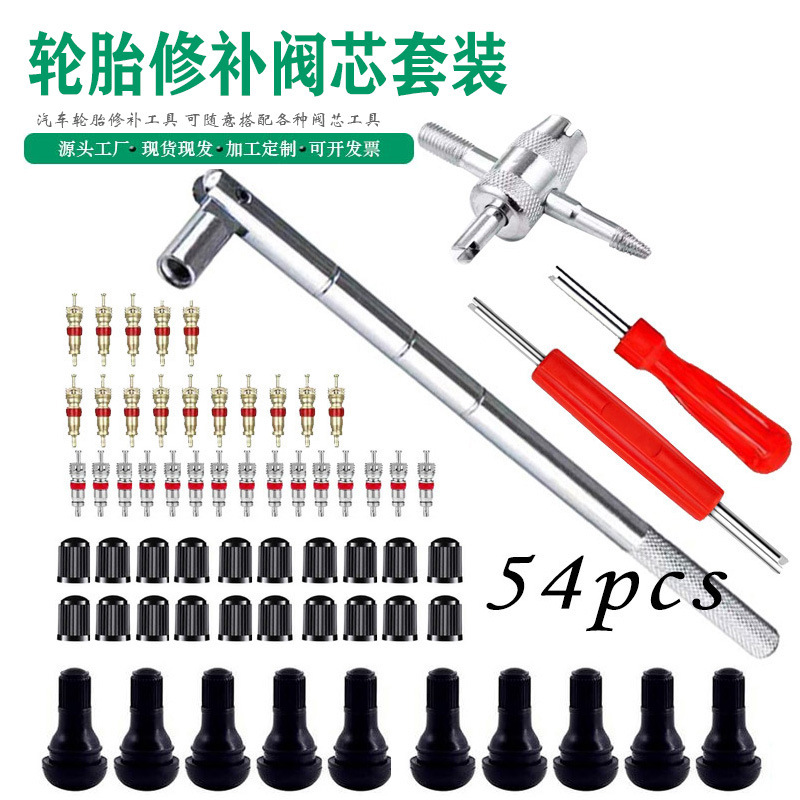 Tire repair tool TR412 valve iron installation tool suit random matching valve core wrench valve