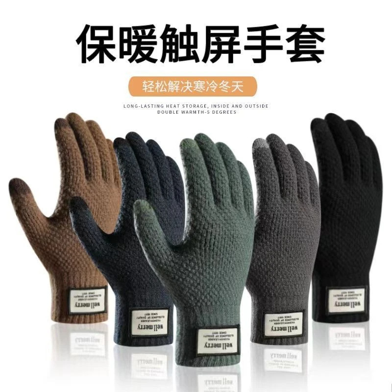 [New People Reduce 5 yuan] Wool Gloves fleece-lined Touch Screen Riding Cold-proof Warm Autumn and Winter Knitted Thickened