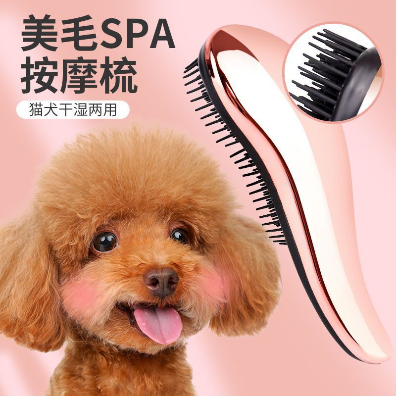 Dog comb Teddy comb special pet massage comb napping fluffy small dog hair cleaning artifact supplies