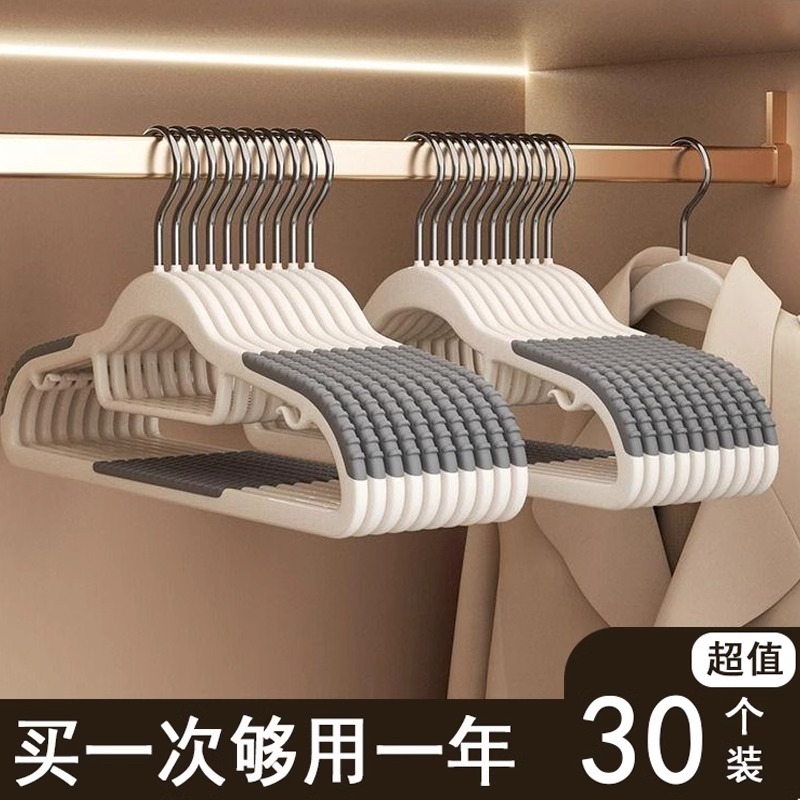 Seamless Clothes Hanger Household Clothes Hanging Anti-shoulder Corner Clothes Bracing Clothes Anti-slip Clothes Hanging Rack Thickened Thickened Drying Clothes Hanging Clothes