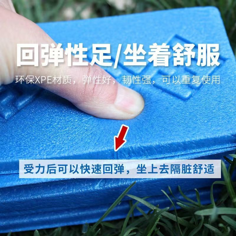 Folding Small Cushion Outdoor Floor Mat Household Student Cushion Portable Folding Foam Hiking Outdoor Camping Mat