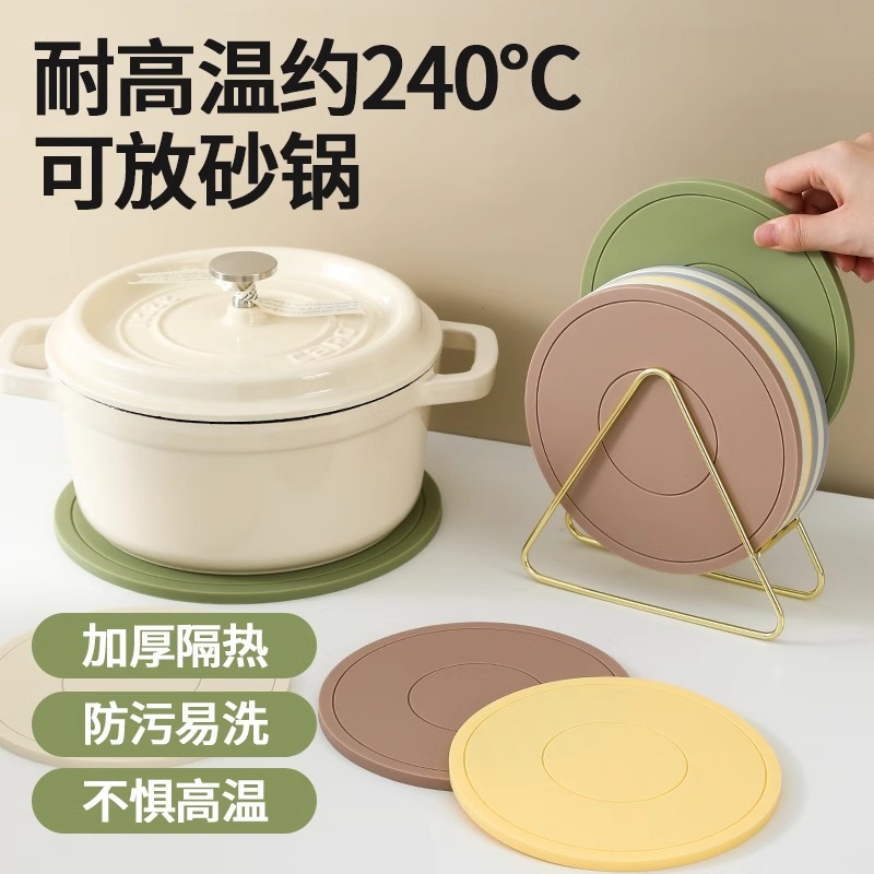 Silicone Heat Insulation Mat Placemat Sand Pot Mat Coaster Bowl Mat Vegetable Plate Heat-resistant Dining Table Mat Household High Temperature Resistant Anti-perm Mat