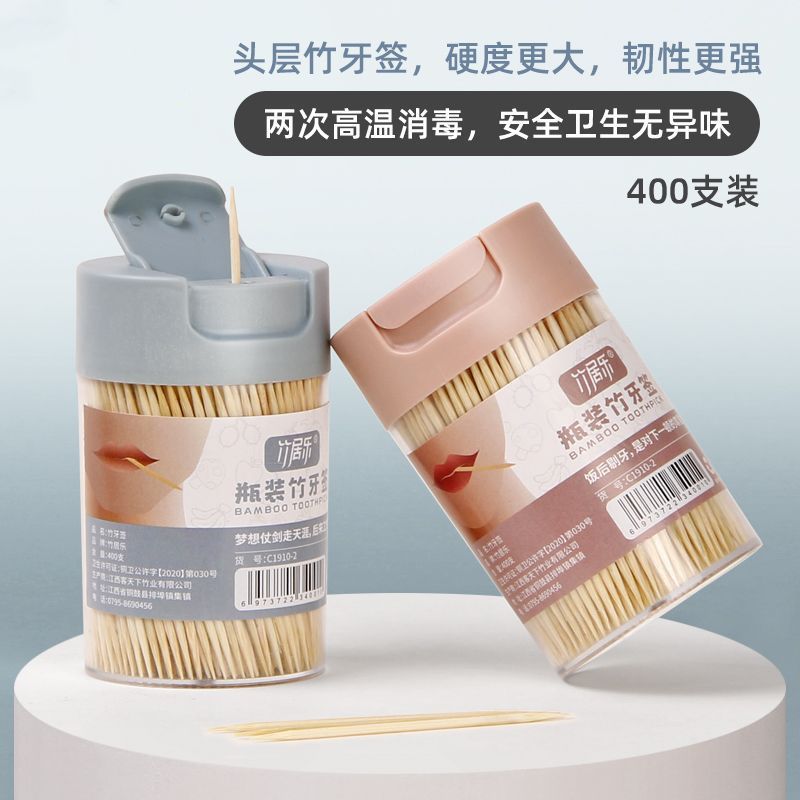 Bamboo Toothpick Disposable Double-head Toothpick Tube Fruit Bamboo Slips Boxed Household Hotel Special Toothpick Barrel Household