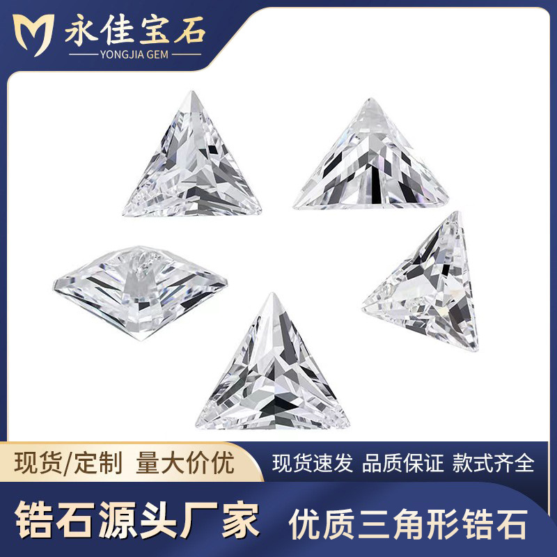  1 excellent triangle zircon white cubic zirconia accessories bare stone beads