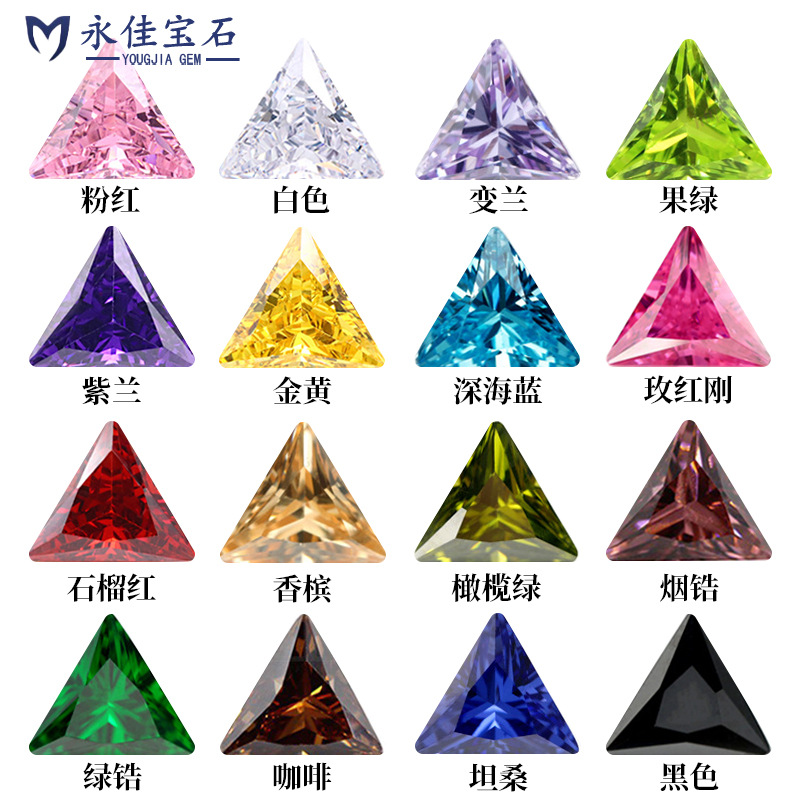 Yongjia 5A Triangular Right Angle Zircon Color Bare Stone Artificial Stone Round Synthetic Stone Permeable Cubic Zirconia