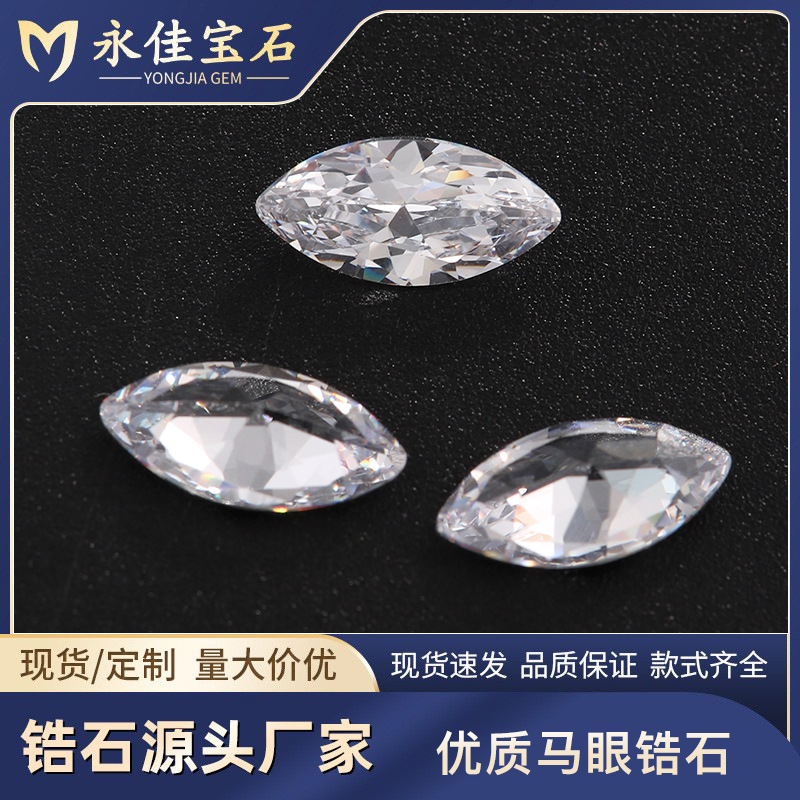  1 Yuma Eye Zircon Transparent Color Naked Stone Artificial Stone Cubic Zirconia Material Accessories Manicure