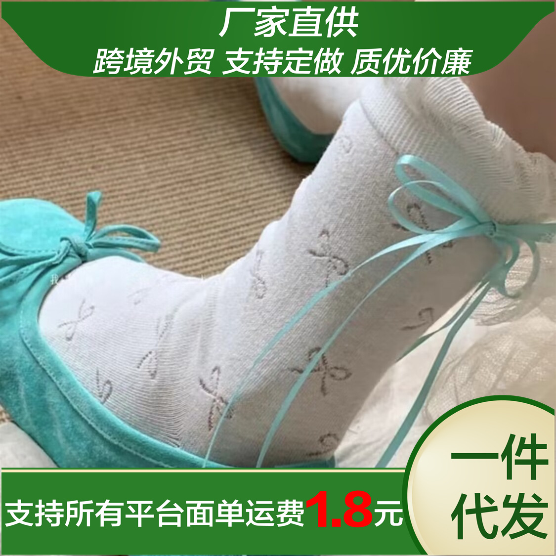 Fairy Series Three-color Bow Hollow Heel Ribbon Design Ins Lace Bubble Mid-tube Socks Girl