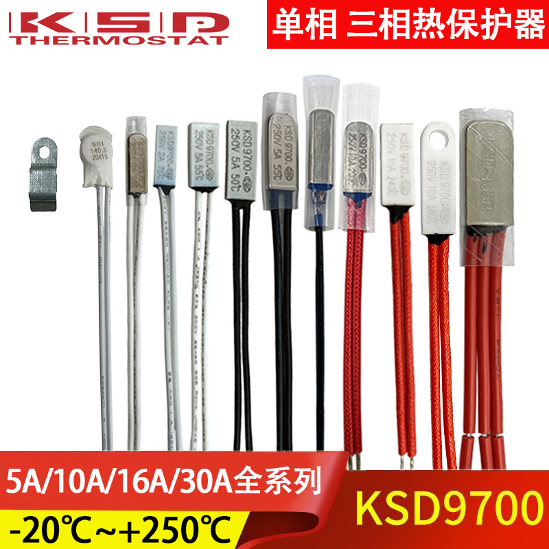  KSD9700 thermostat projector thermostat switch motor overheat protector battery thermal protector