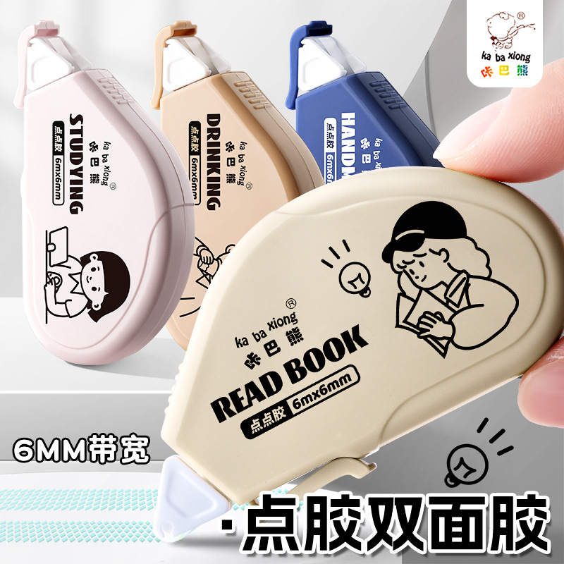 High color value large capacity primary school handmade creative  high viscosity seamless non-cassette double-sided glue