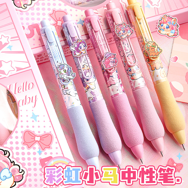 Rainbow press gel pen ins high color value student cute quick-drying brush pen head 0.5mm black pen