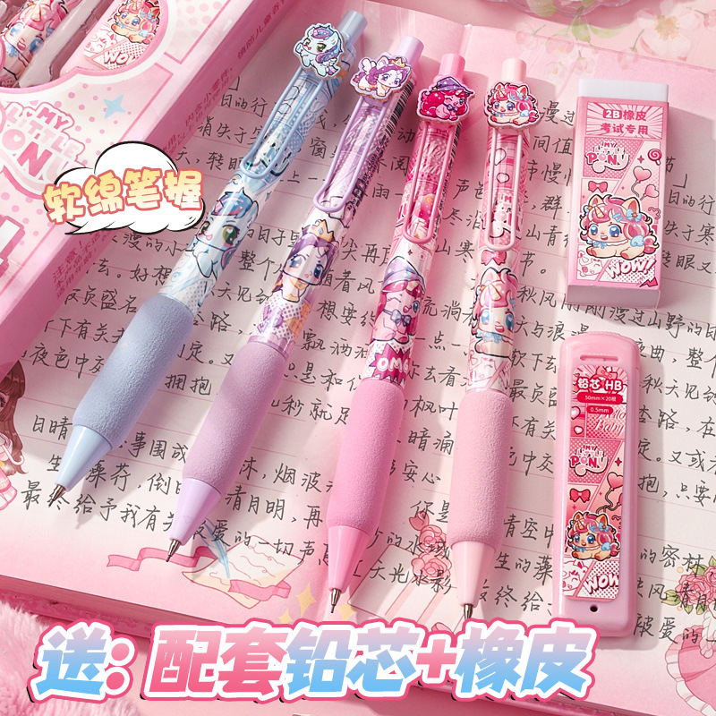 Cartoon press soft grip automatic pencil for primary school students not easy to break the core high color value pencil rubber suit without cutting
