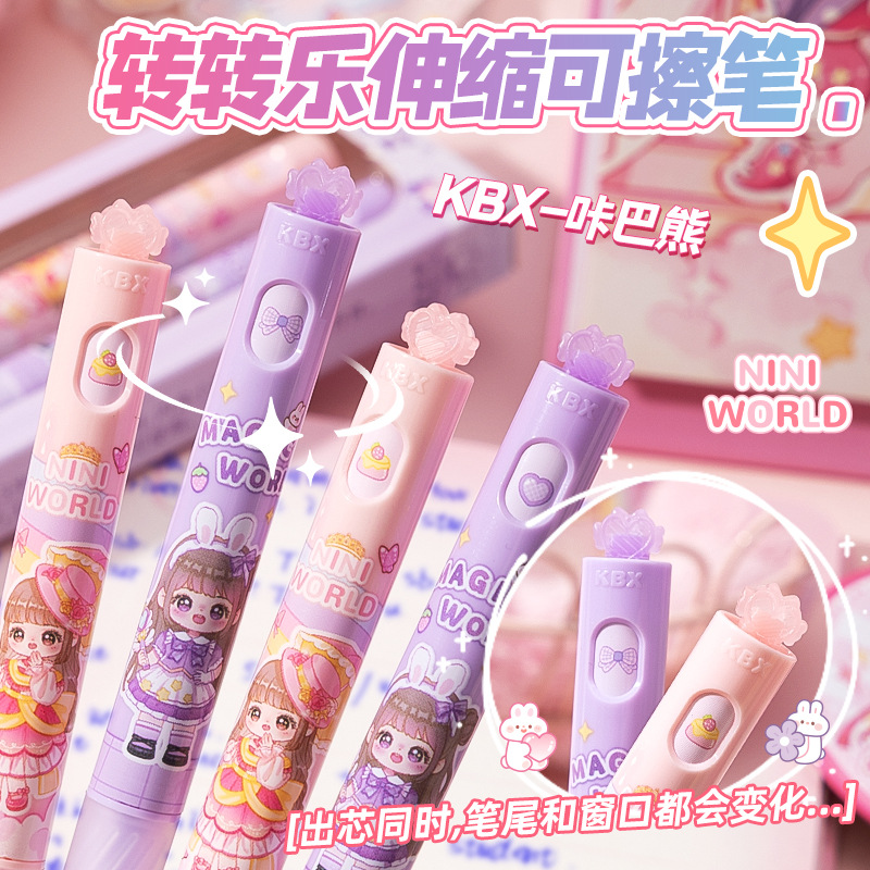 High Yan Value Turner Le Erasable Pen Cartoon Moyi Thermal Erase Rotating Crystal Blue Black Gel Pen for Third Grade Students