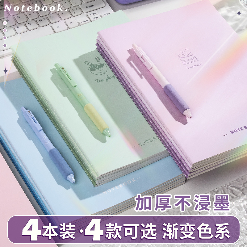 High-looking gradient thickened stitching notebook eye protection student writing book b5 business notebook non-immersion ink notepad