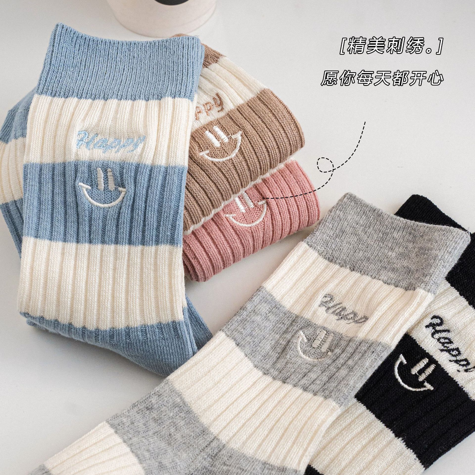 Socks Girls Korean Dongdaemun Parallel Bars Smiley Socks Couple Mid-Socks Explosive Breathable Simple Sports Socks Trendy