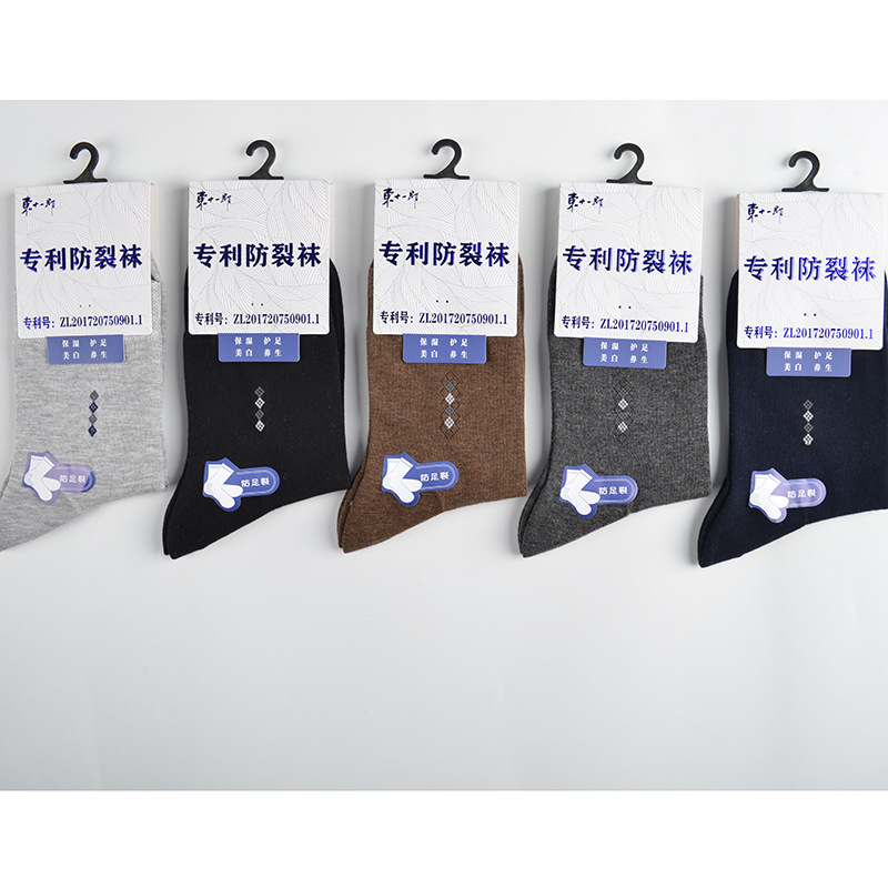 Women's Foot Crack Prevention Socks Pure Cotton No Fading Heel Crack Prevention Mouth Mid-barrel Autumn and Winter Protection Foot Crack Pain