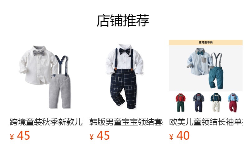 预览状态下无法点击,发布后,可点击跳转到对应的商品页面