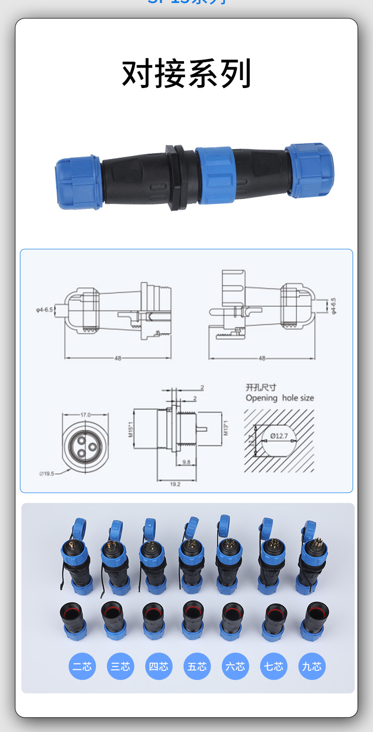 sp13-(2)_07