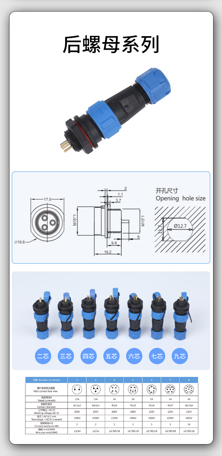 sp13-(2)_08