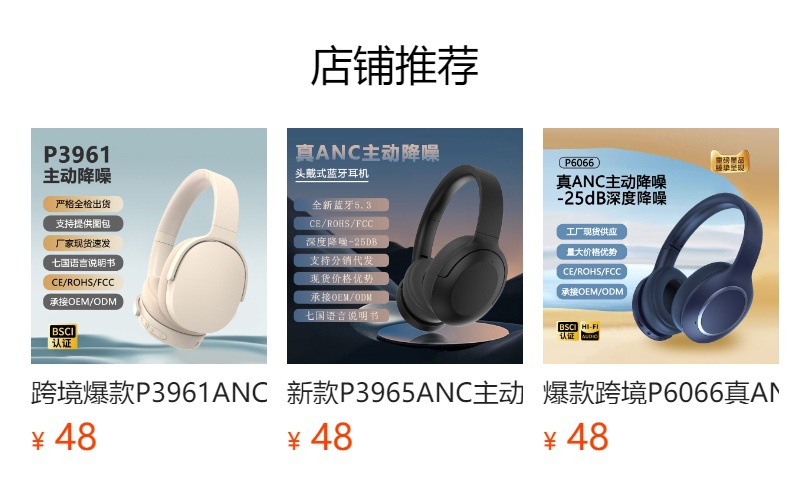 Cannot click in preview mode. After publishing, you can click to jump to the corresponding product page