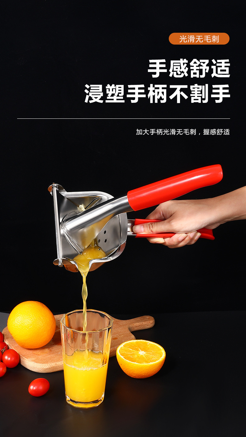 Details of juicer_05