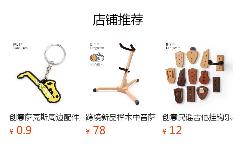 Cannot click in preview mode. After publishing, you can click to jump to the corresponding product page