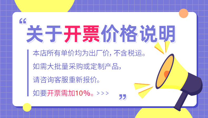 _10%