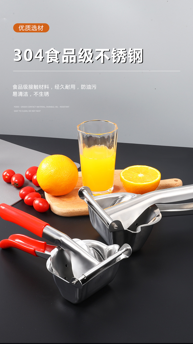 Details of juicer_04